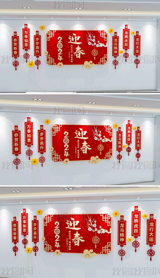 ӭ(ji)Ļ2024ϲcĻ