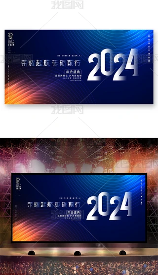 {ɫ2024Ƽ˾_