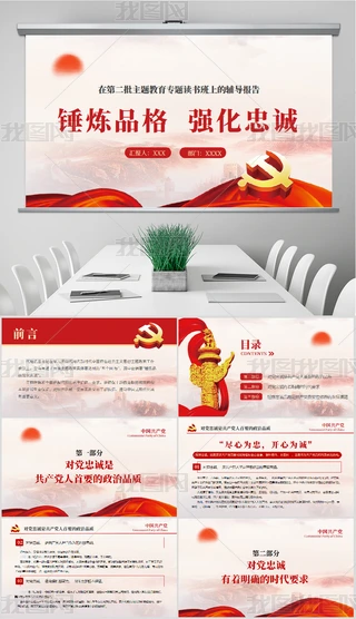 ڶ}hnNƷ񏊻\ppt