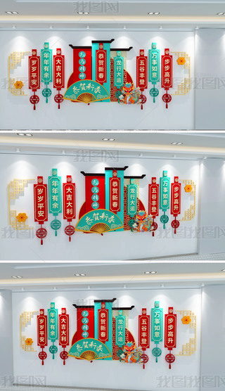 ӭĻ2024ϲc