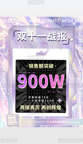 p11N(bo)
