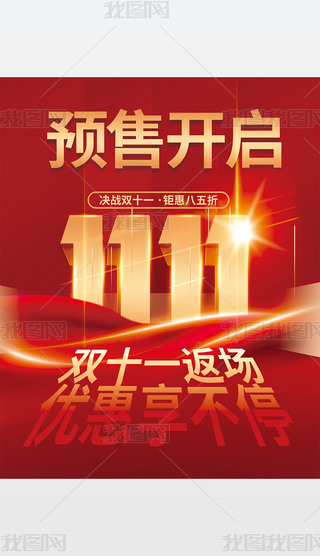 p11Npʮһȫ_չ