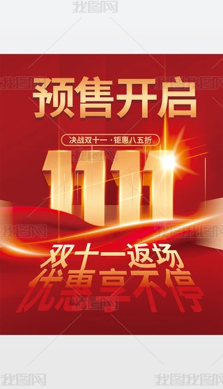 p11N(dng)pʮһȫ_(bo)չ