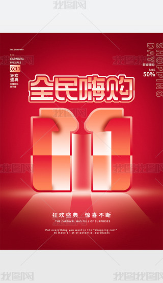p11Npʮһݑչ