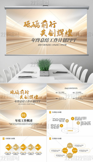 ɫ̄չRKY(ji)ppt