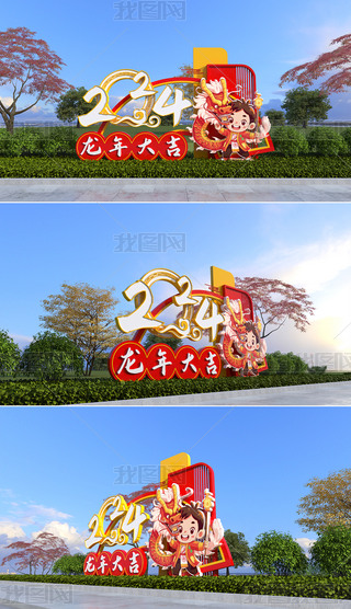 2024ꐴ겼