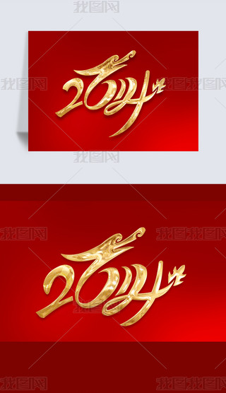 3D|2024wOӋˇgز