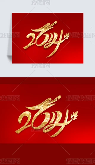 3D|2024wOӋˇgز