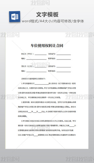 ܇λʹÙ(qun)D(zhun)׌ͬ