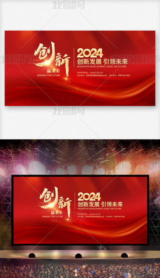 (chung)tɫ2024ƼƼ(hu)hչ屳
