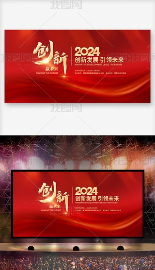 tɫ2024ƼƼhչ屳