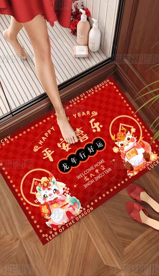 2024ФƽϲTP؉|̺