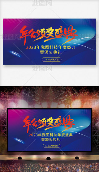 (hu)C(jing)Y2024(hu)Y(ji)(hu)C(jing)Y_(ti)