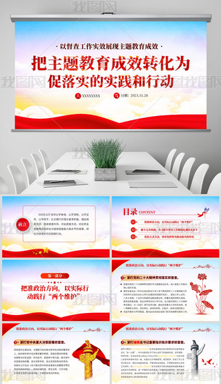 }ЧD(zhun)䌍(sh)Č(sh)`Є(dng)ppt