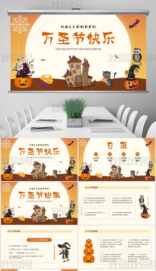 HALLOWEENfʥBgɌӲ߄