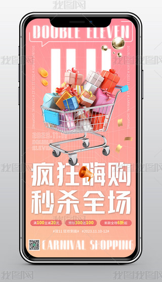 tɫu׃C4DWԌp11p12֙C