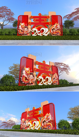 ꐴ2024겼