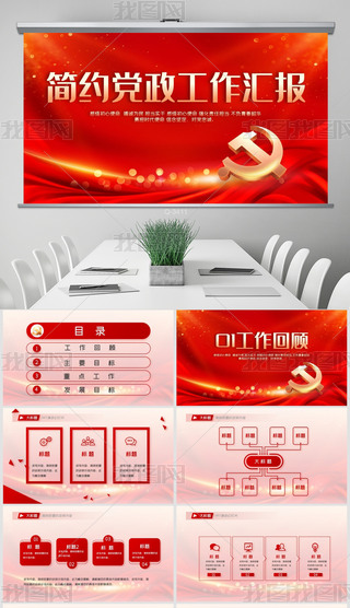 stɫhh֧RPPThn⺬PS