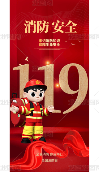 119ȫպȫOӋ