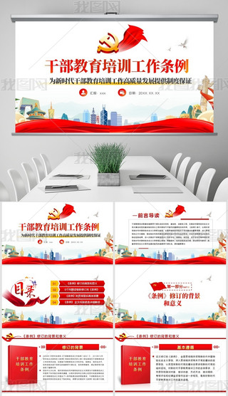 2023ɲӖ(xn)lW(xu)(x)xppt