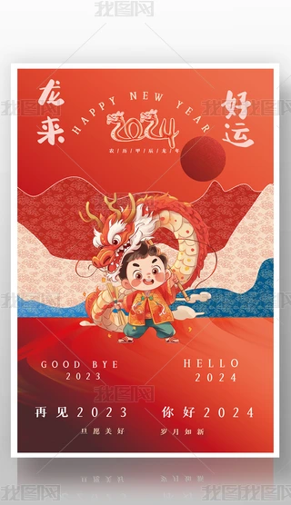 2024괺(ji)Ԫ^꺣(bo)
