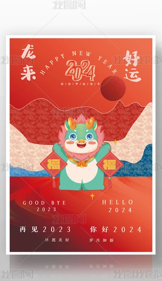 2024괺(ji)Ԫ^꺣(bo)