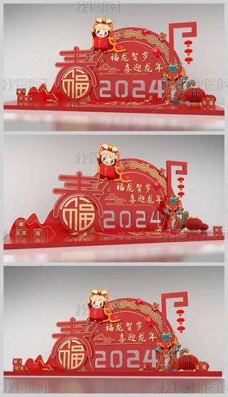 2024ꐺӰb