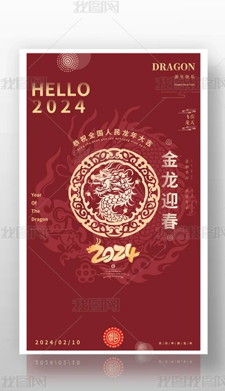 tɫϲc2024ӭ꺣(bo)