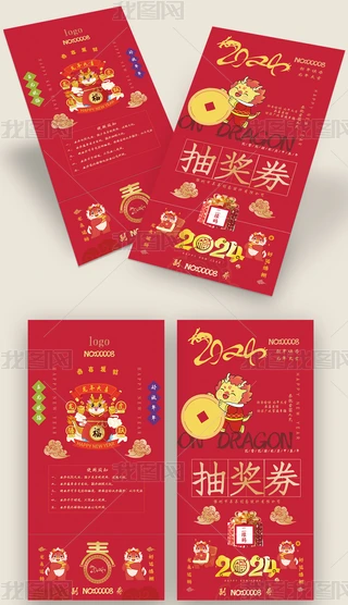 2024괺(ji)Ԫ骄(jing)\(yn)ȯ