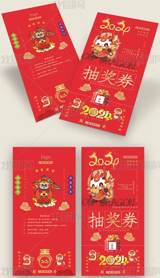 2023괺(ji)Ԫ骄(jing)\(yn)ȯ