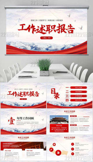 hL(fng)hίh֧hY(ji)ppt