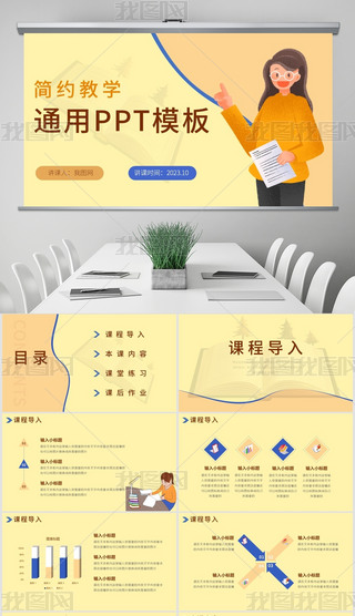 ԭ(chung)̎fn_ňW(xu)nӖ(xn)pptģ