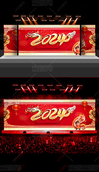 2024tɫI(y)_Tt_D