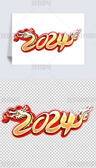 2024ˇg⓸زĽԪd