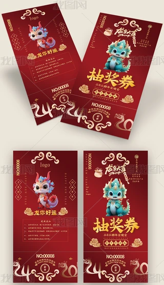 2024\(yn)ȑc骄(jing)ȯ\(yn)ȯ