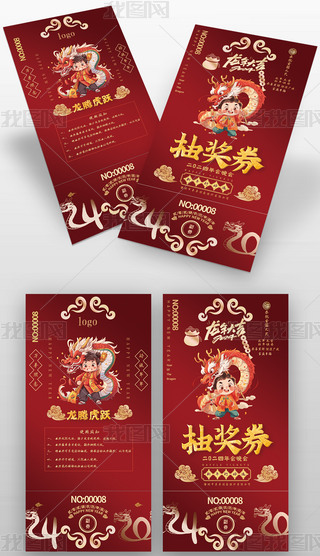 2024\(yn)ȑc骄(jing)ȯ\(yn)ȯ
