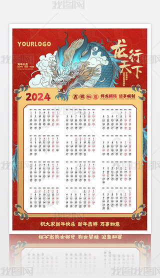ԭ(chung)2024v՚v_v׳