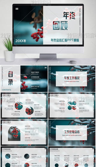 Gɫ(jin)sKY(ji)(bo)ͨPPTģ