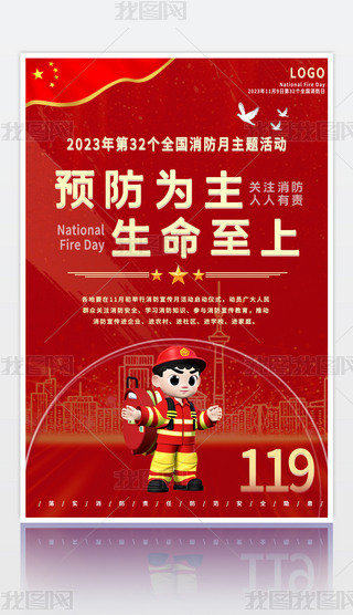 ԭ(chung)tɫ2023ȫ}ȫ