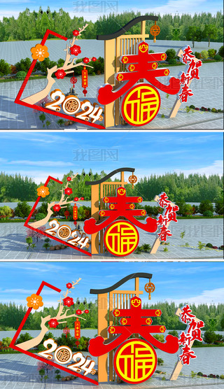 2024ꐴ겼