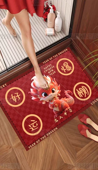 2024\TP؉|̺