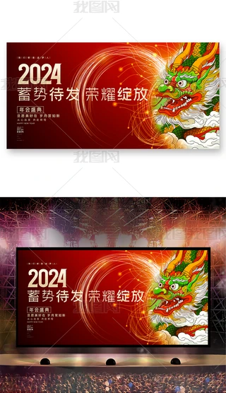 貴2024(hu)(hu)_(ti)