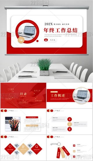 tɫ2024ӋY(ji)KY(ji)PPT