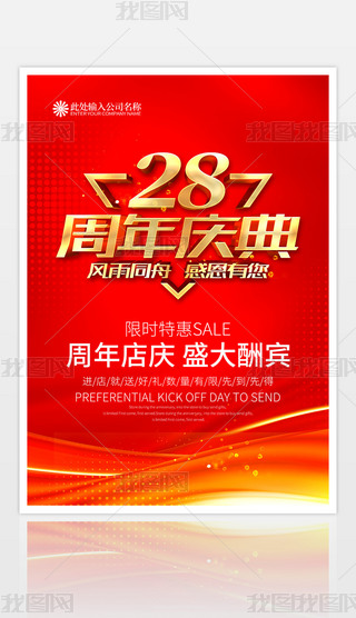 28cNӺ