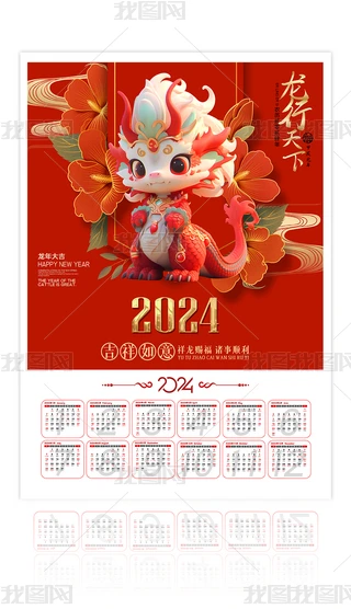 2024(gu)՚vvv(bo)O(sh)Ӌ(j)ģ