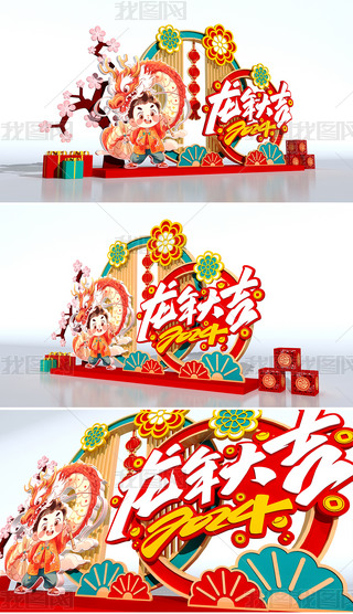 20242024ܴ(ji)̈(chng)