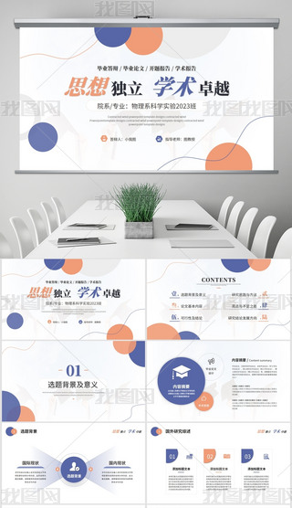 ⺆sI(y)qI(y)ՓĮI(y)n}оPPTģ