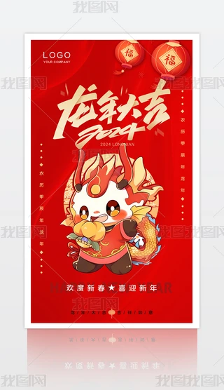 2024Ԫ