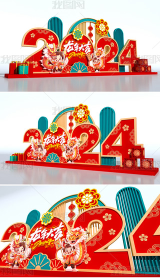 20242024ܴ(ji)̈(chng)