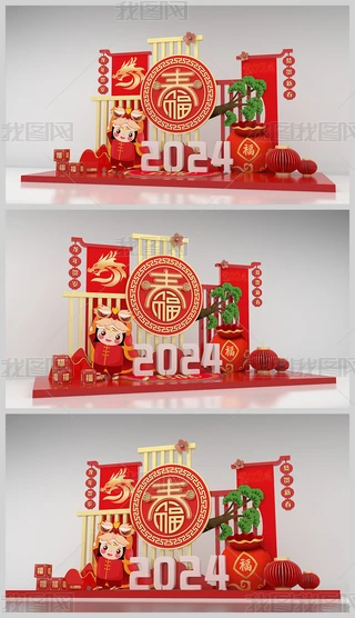 2024ꐺӰb